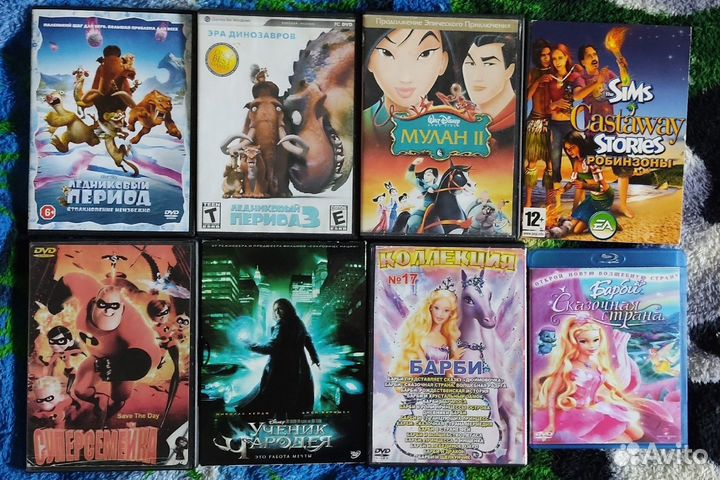 Мультфильмы на дисках