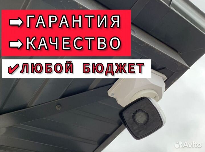 Видеокамера с гарантией