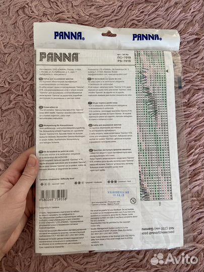 Набор для вышивки Летние туманы Panna