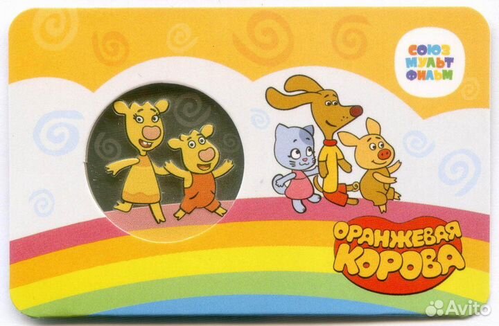 Медаль (жетон) ао Гознак 