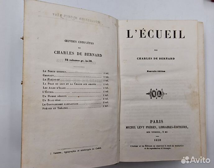 Препятствие, Шарль де Бернар, 1858