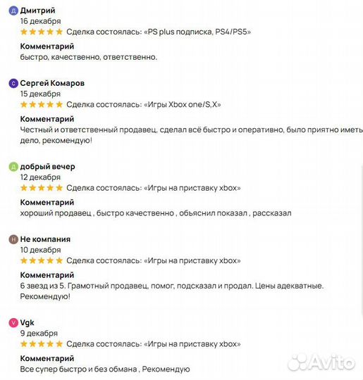 Xbox игры на любой вкус one/series