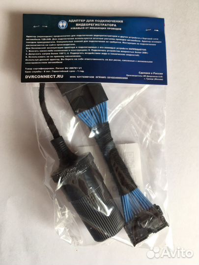 Адаптеры лада веста, иксрей, гранта