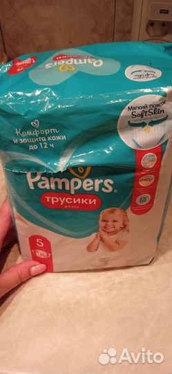 Подгузники трусики pampers 5