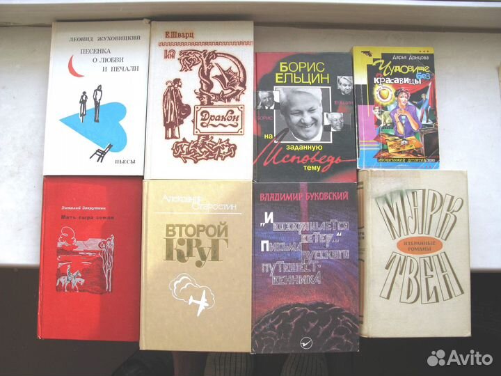 Книги: стихи, пьесы, романы
