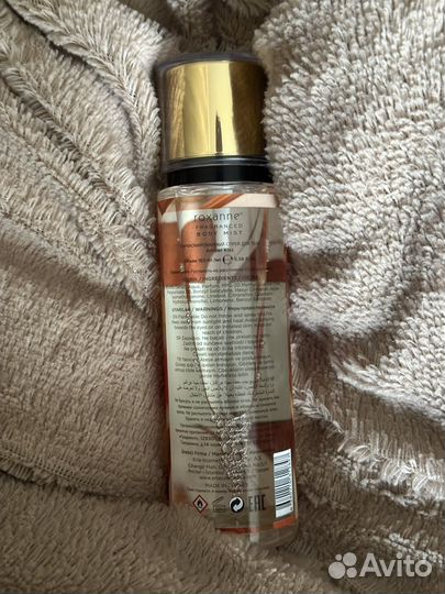 Мист для тела