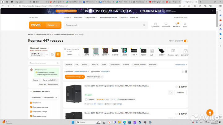 Игровой пк rtx 3060