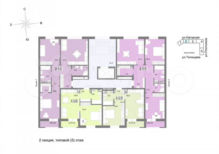 2-к. квартира, 79,8 м², 8/17 эт.