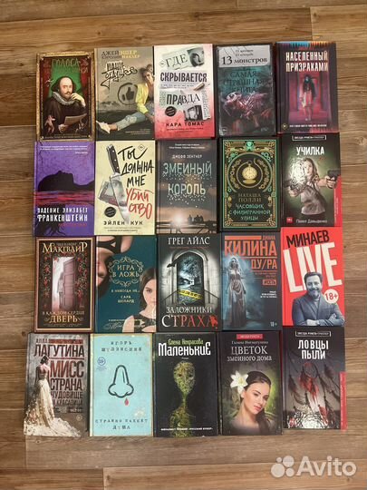 Современные книги. Детективы, триллеры, романы