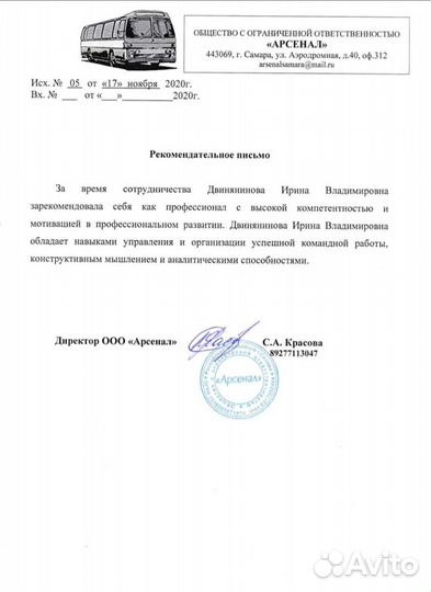 Юрист жкх, отмена судебных приказов/ареста