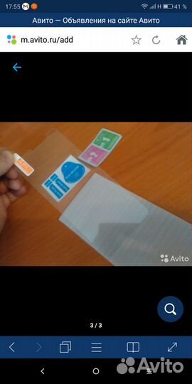 Дигитайзер для pptv king, Защитное стекло для sams