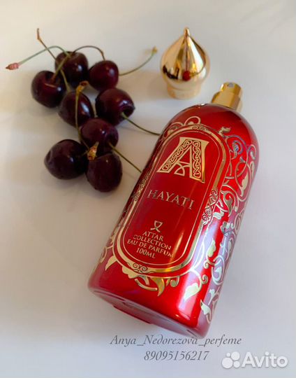 Парфюмерия оригинал отливанты