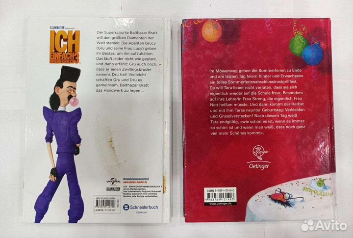 Книги на немецком языке