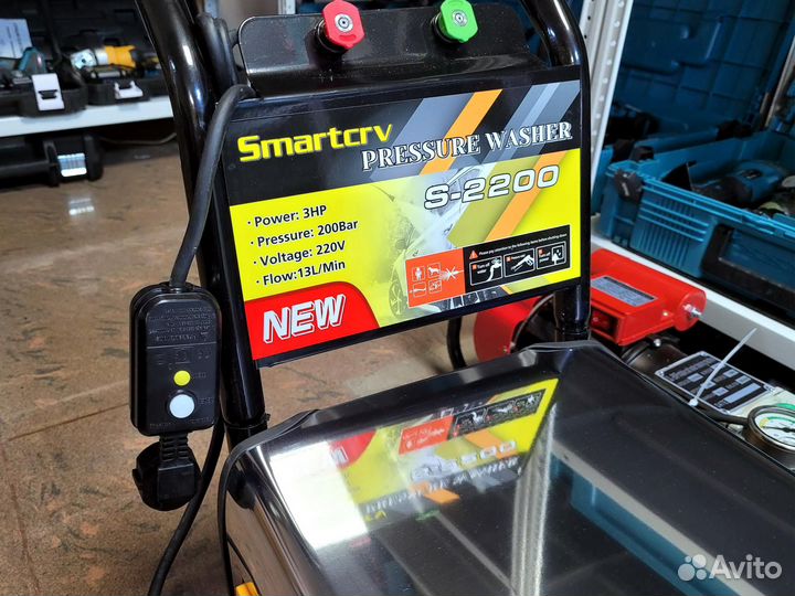 Мойка высокого давления авд S-2200