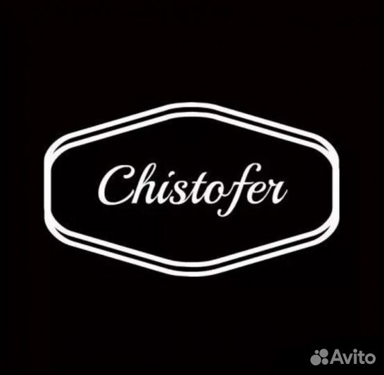 Специалист по химчистке мягкой мебели