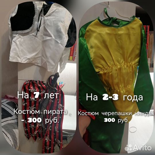 Костюм новогодний