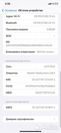 iPhone 11, 64 ГБ