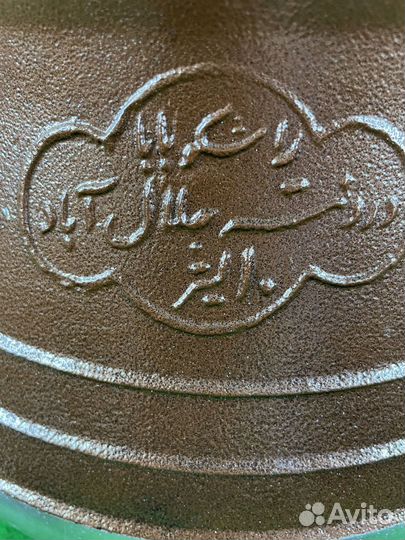 Казан афганский 30 литров