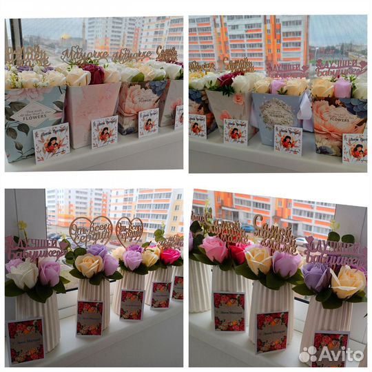 Подарок ко дню матери