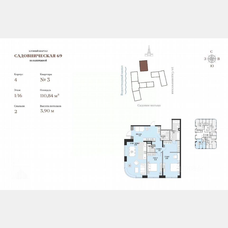 2-к. квартира, 110,8 м², 1/16 эт.