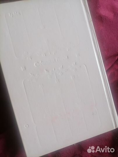 Валерий брюсов повести И рассказы 1983 год