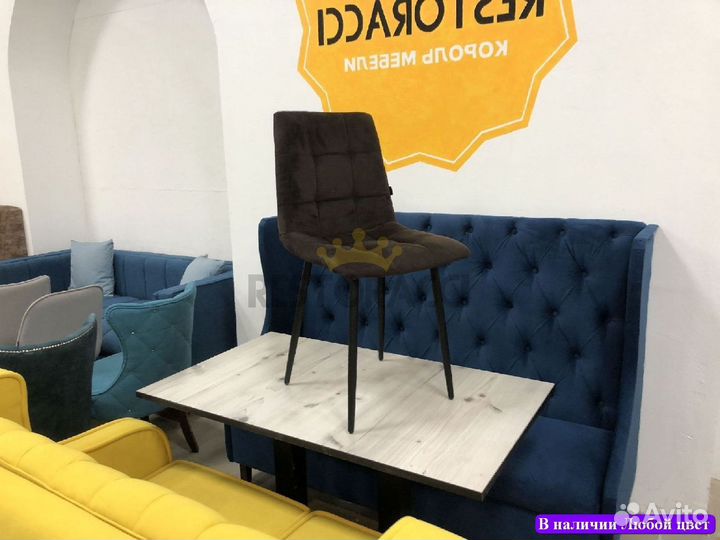 Барный стул лофт