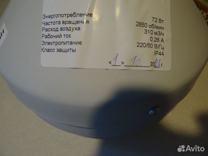 Вентилятор круглый канальный вкв-П 100