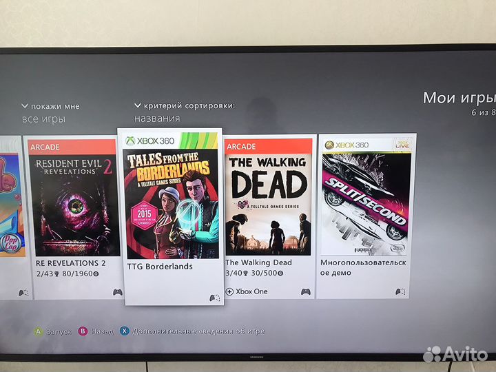 Xbox 360