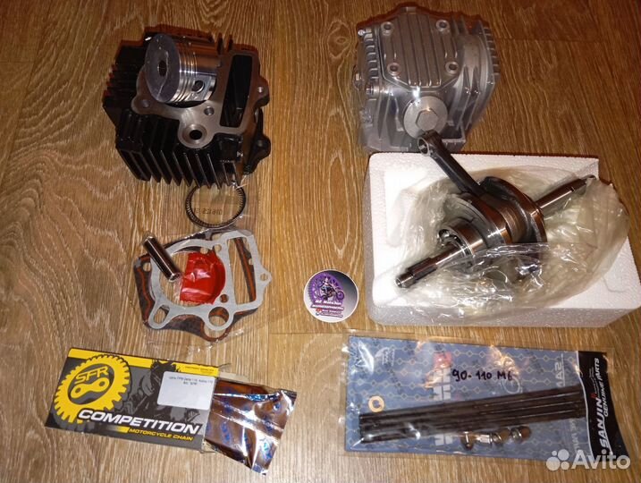 Комплект для переделки из 70 в 110 кубов