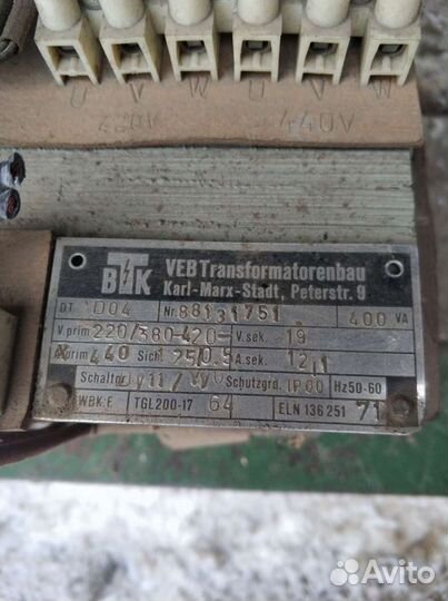 Трансформатор