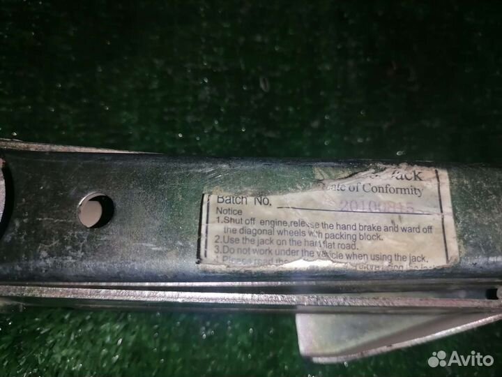 Домкрат lifan