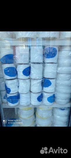 Шторная лента