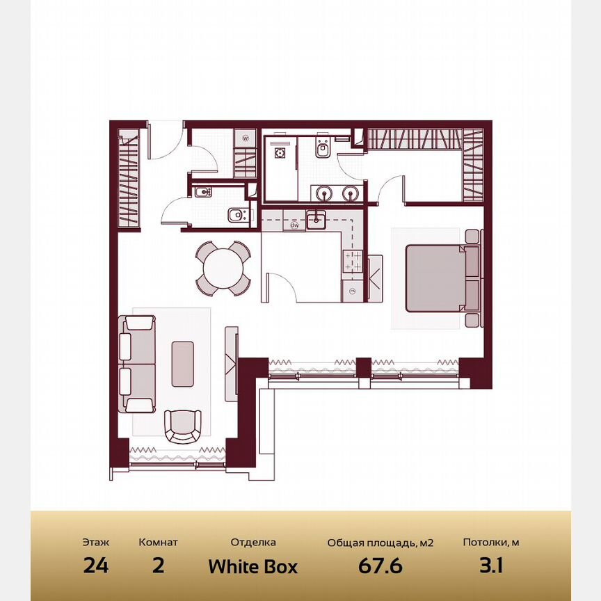 2-к. квартира, 67,6 м², 24/41 эт.
