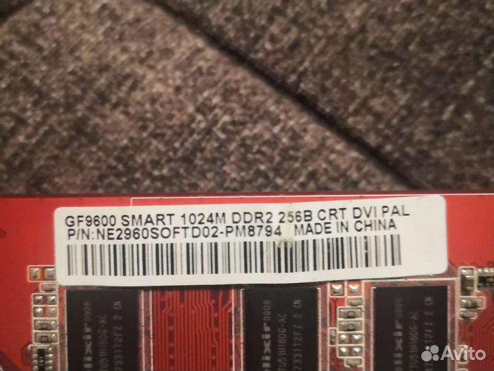 Видеокарта 256в