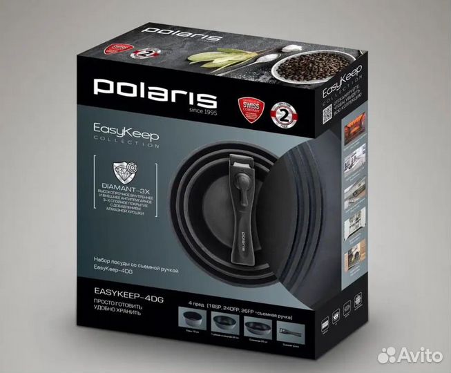 Набор посуды новый polaris