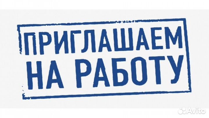 Разнорабочие в г. Новомосковск