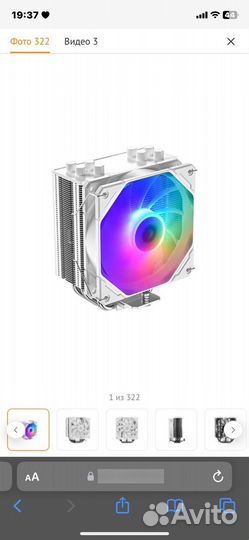 Id cooling se 224 xts argb