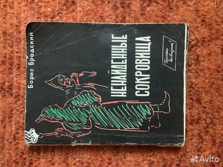 Библиотечки и словари