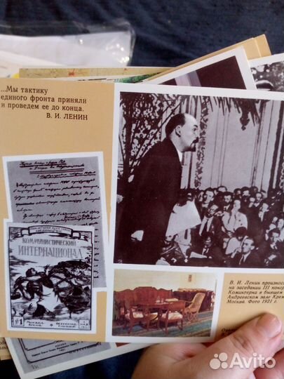 Открытки с Ленином.ссср