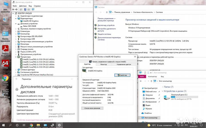 Сб Acer Intel Core i3-2130/8Gb/SSD 240Gb/HD Graphi