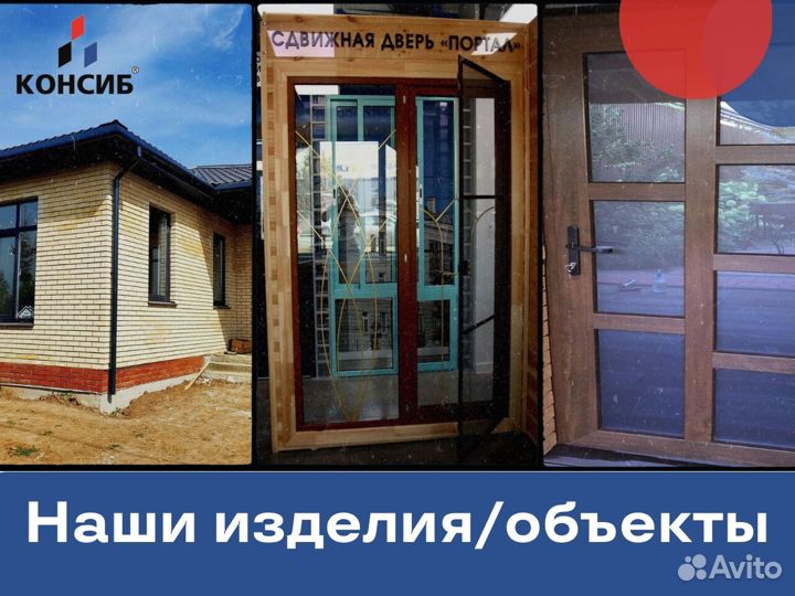 Двери пвх, psk портал
