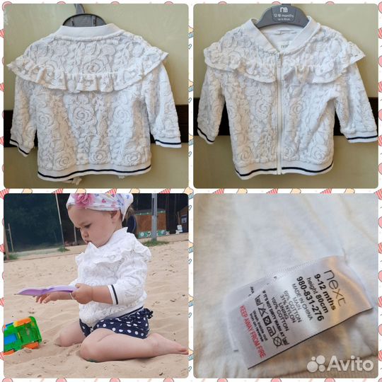 Фирменная одежда на девочку mothercare next 80-86