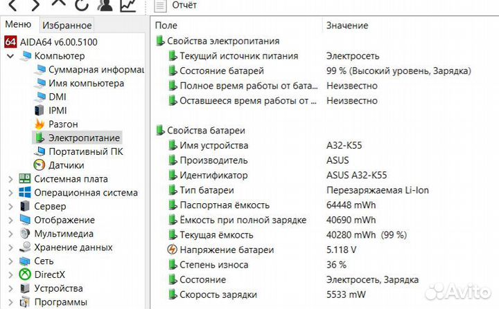 Игровой Ноутбук Asus i7-7300 HQ