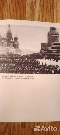 Великая отечественная война 1941-1945