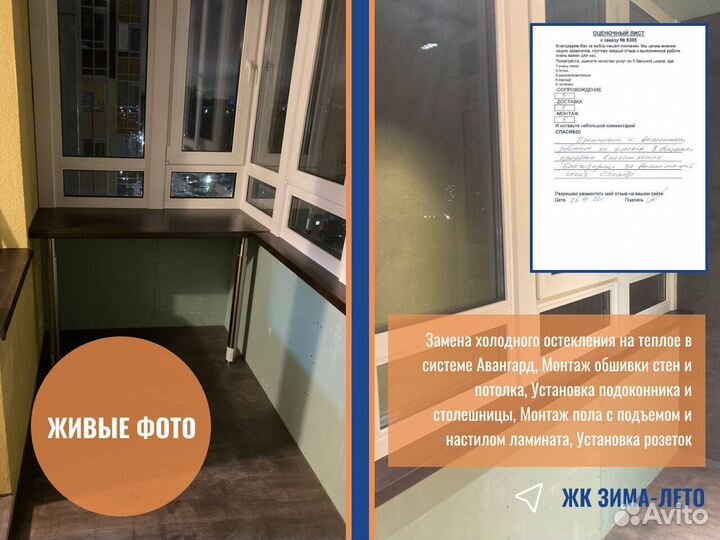 Пластиковые окна, с установкой