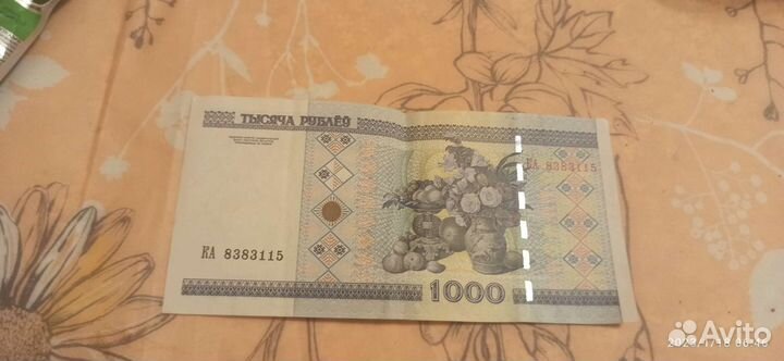 Купюра 1000 р белорусских 2000 года