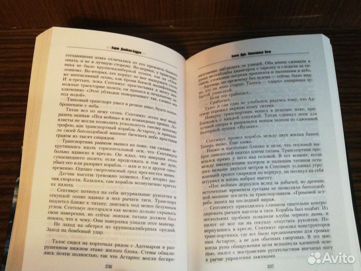 А. Дембски-Боуден Повелители ночи (3 т.) WH40k