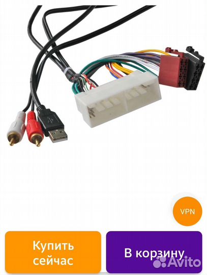 Шгу hyundai creta BT,USB, aux