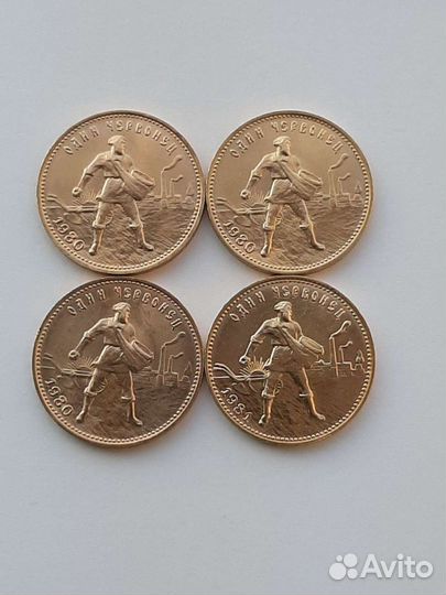 Золотой червонец сеятель