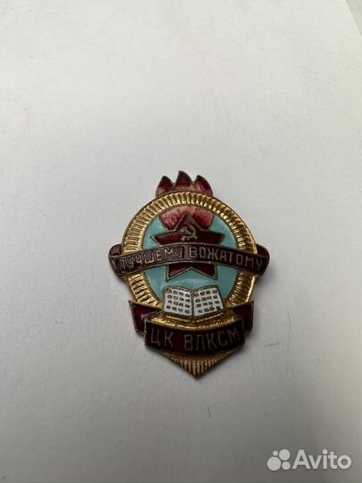 Значок СССР